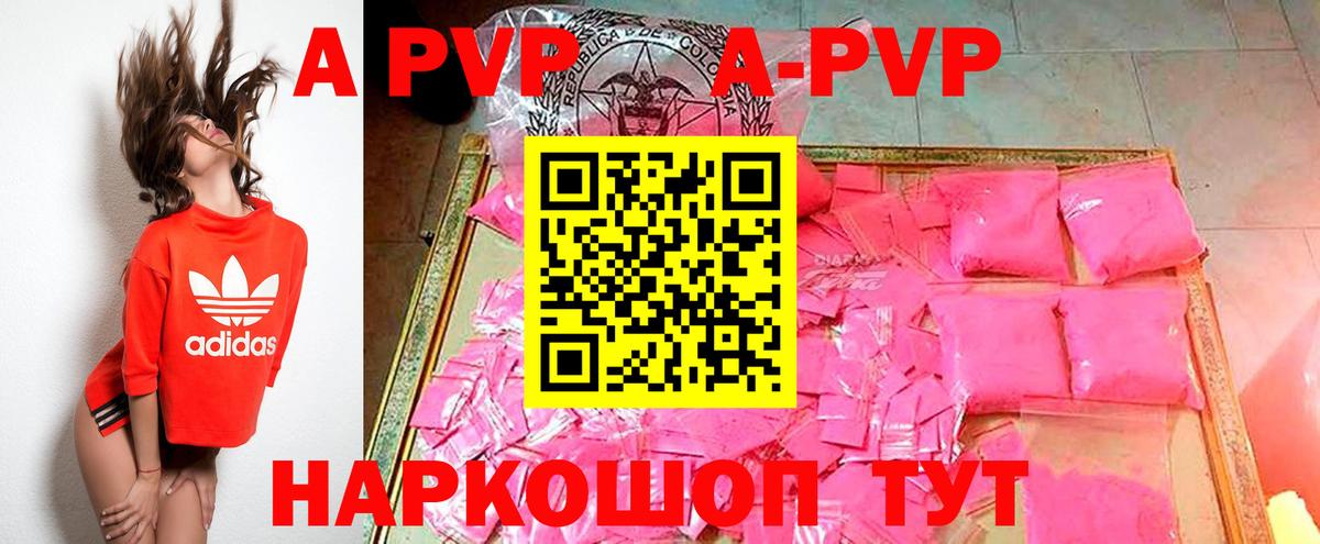A PVP СК КРИС  Alfa_PVP  Чита  Альфа ПВП мука  Вход с VPN  APVP VHQ 