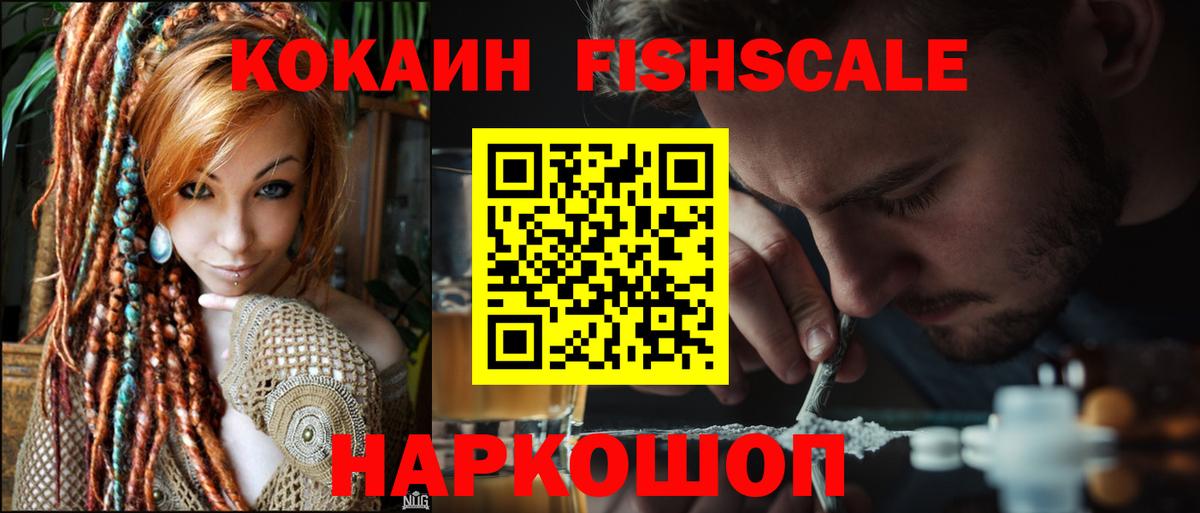 Кокаин Перу  Кокаин Колумбийский  Вход с VPN  Чита 
