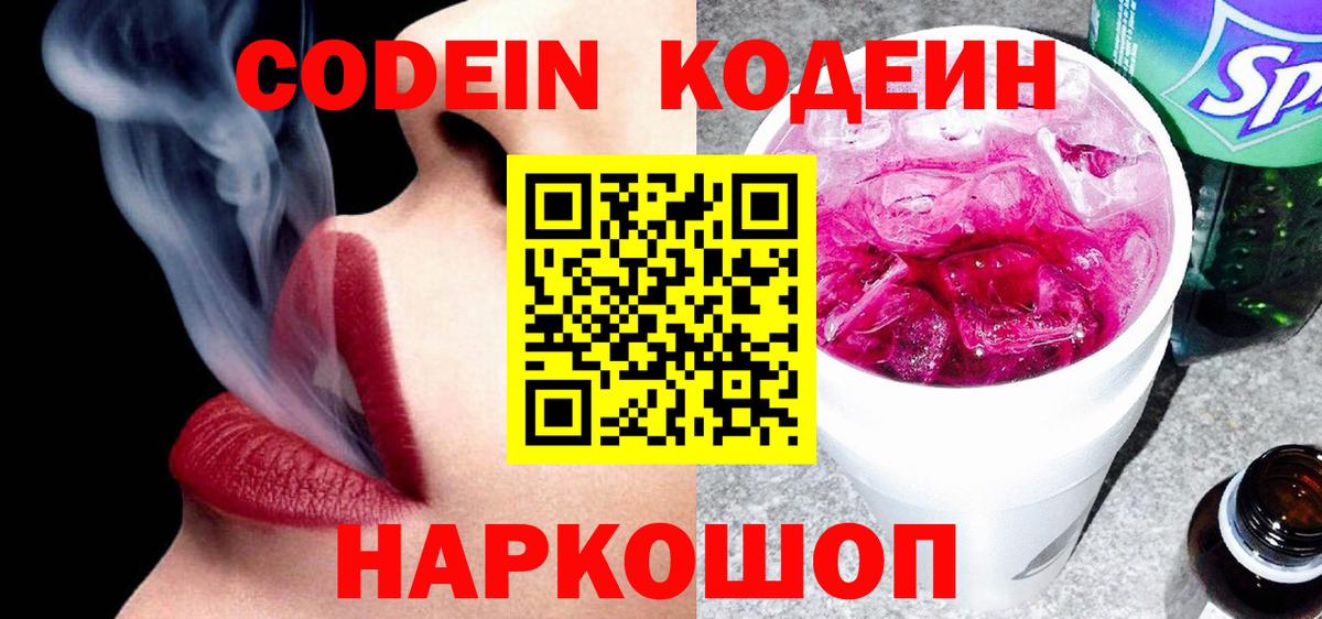  COCAIN Чита
