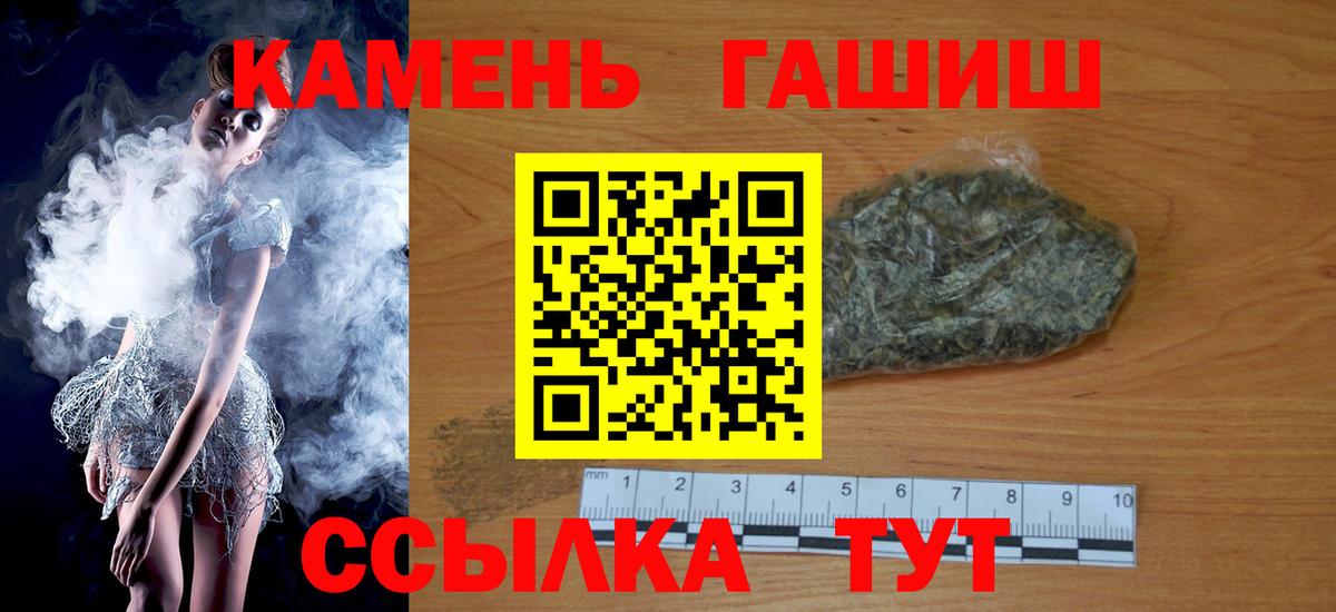 Гашиш гарик  Гашиш  Чита  Вход с VPN  ГАШ гашик 