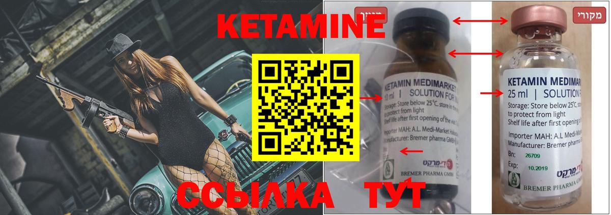 COCAIN  Чита  Вход с VPN  ГАШ  МЕФ   Бошки Шишки 
