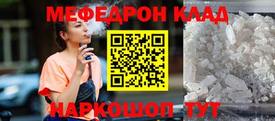 соль ск Комсомольск-на-Амуре