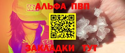 соль ск Комсомольск-на-Амуре
