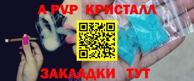 сатива Коммунар