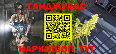 соль ск Комсомольск-на-Амуре