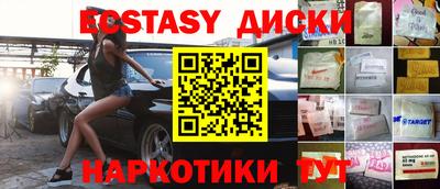 сатива Коммунар