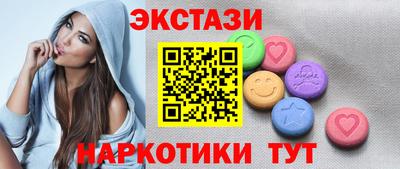 ECSTASY Конаково