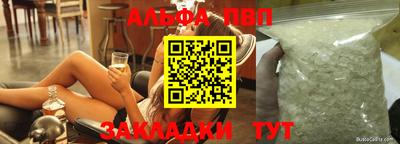 сатива Коммунар