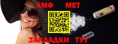 сатива Коммунар
