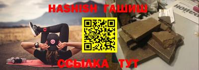 сатива Коммунар