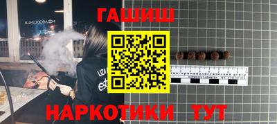 сатива Коммунар