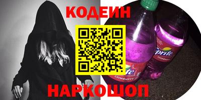 соль ск Комсомольск-на-Амуре