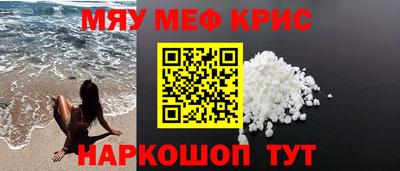 соль ск Комсомольск-на-Амуре