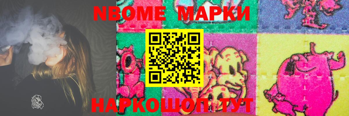 LSD-25 экстази ecstasy Чита
