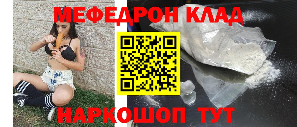 МЯУ-МЯУ  ссылка на мегу как войти  Вход с VPN  Чита  МЯУ-МЯУ 4 MMC 