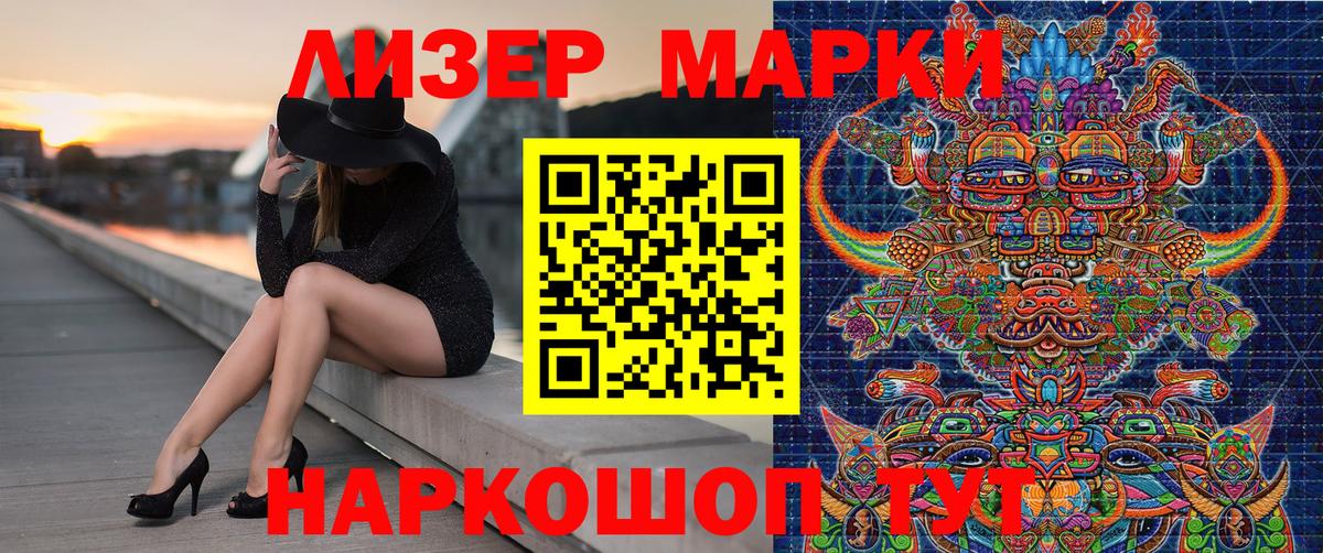 Марки NBOMe 1,8мг  Марки NBOMe  Чита  Марки NBOMe 1,8мг  Вход с VPN 