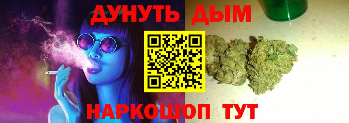 МАРИХУАНА план  Вход с VPN  Чита  Канабис Bruce Banner 